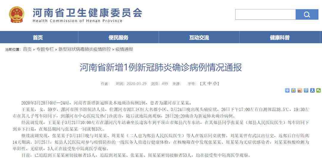 工作期间感染疾病：详解感染疾病是否构成工伤认定