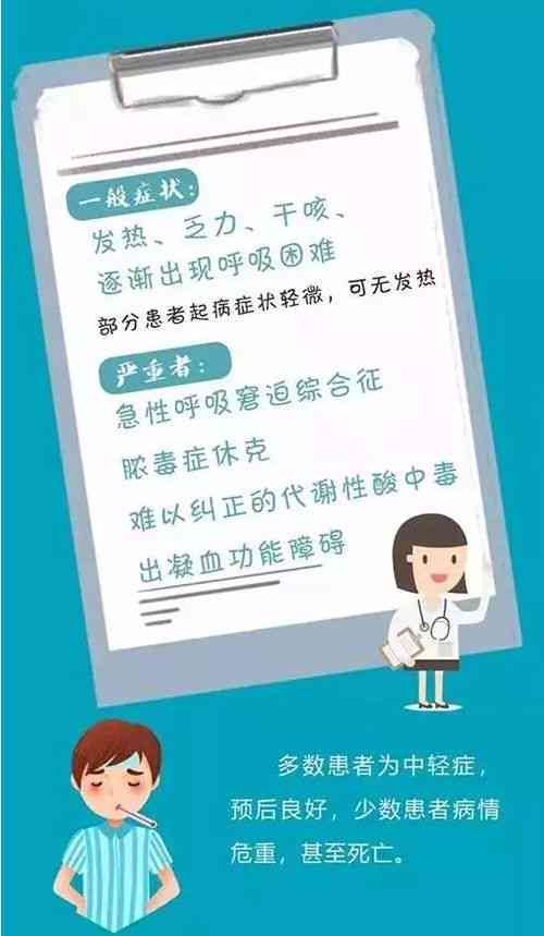 如何应对上班期间感染不认定为工伤的情况：     指南与解决方案