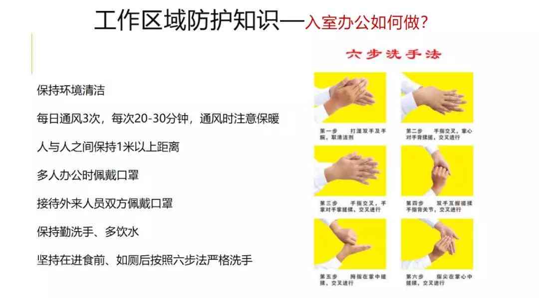如何应对上班期间感染不认定为工伤的情况：     指南与解决方案