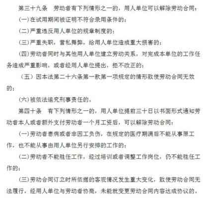上班耳机认定工伤吗：违规上班耳机罚款标准与处罚决定及制度说明