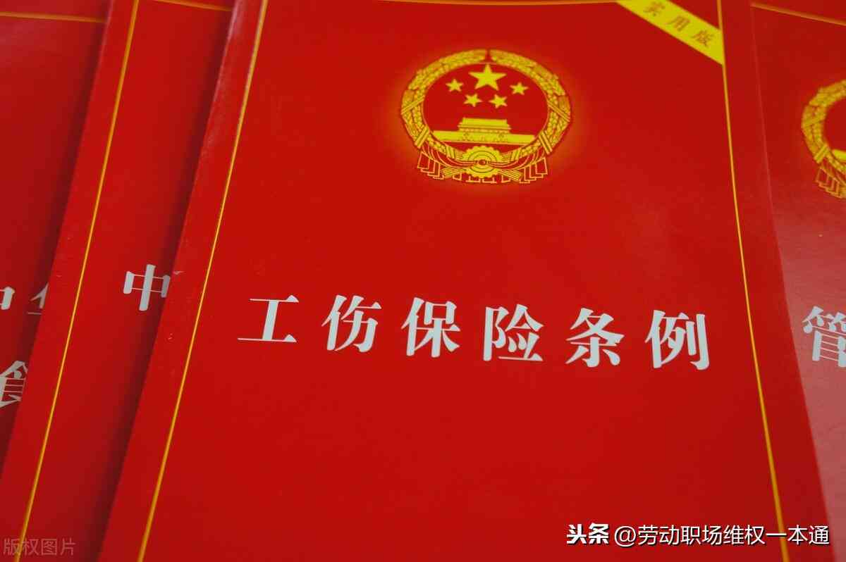 上班耳机认定工伤吗：违规上班耳机罚款标准与处罚决定及制度说明