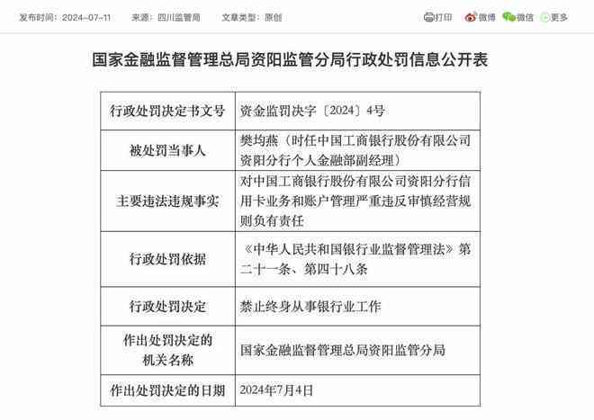 上班手指挤破能认定工伤吗多少钱天月总额？