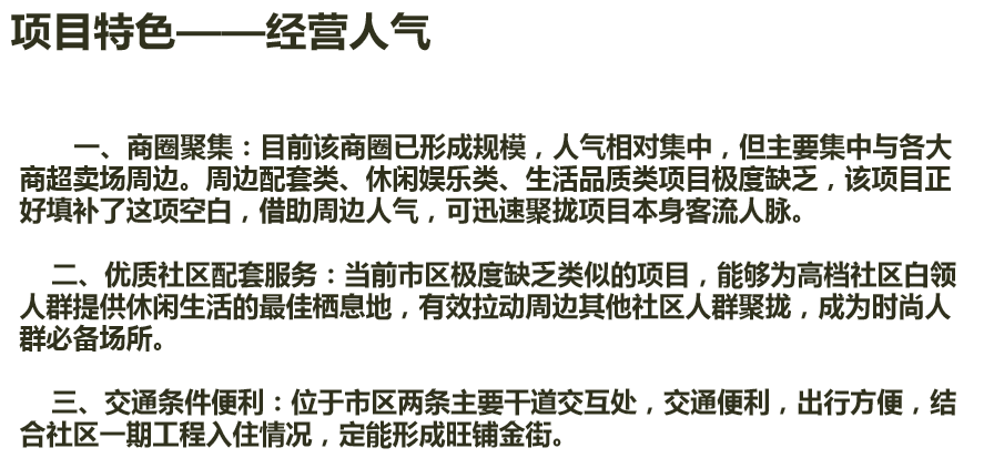 全方位提升写作技巧：有道P3Ai智能写作助手解析与实战应用指南
