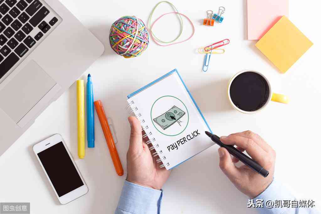 百家号写作怎么赚钱：实战技巧与赚钱攻略