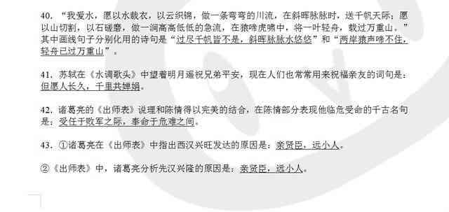 掌握百家号写作精髓：解锁高效创作技巧与标题优化策略