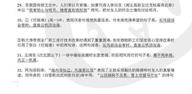 掌握百家号写作精髓：解锁高效创作技巧与标题优化策略