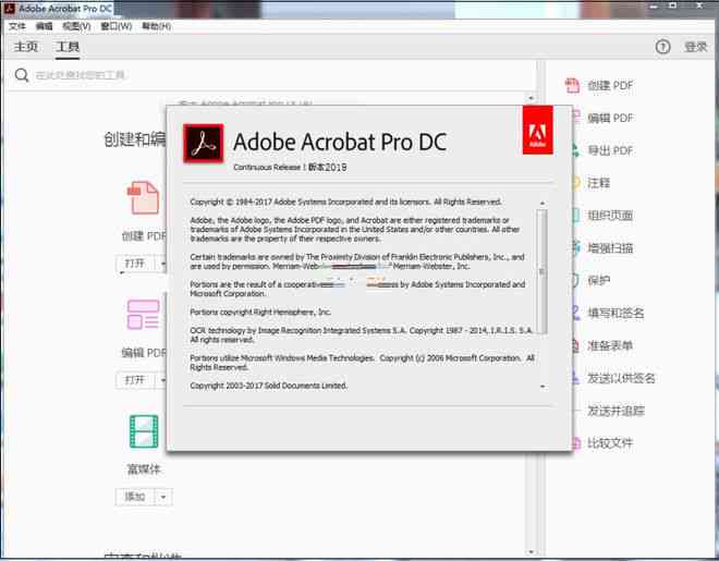 发合成ai的文案有哪些平台：查看、使用与制作全攻略