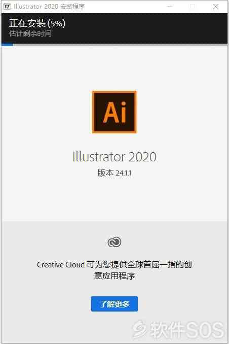 ai合成技术软件：电脑手机版安装教程及价格一览
