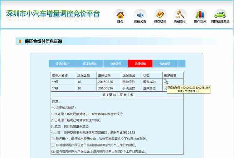 ai智能写作机平台：官网介绍、使用指南、平台列表及