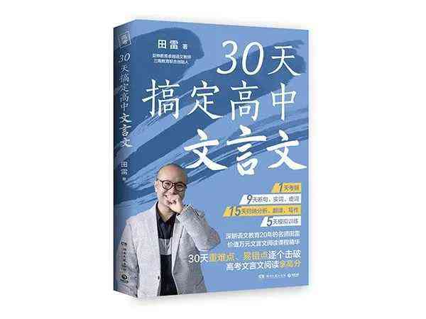 免费高质量文案创作平台：专业写作素材一网打尽