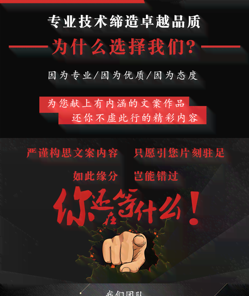 创意文案在线生成平台 - 专业制作营销标题与内容