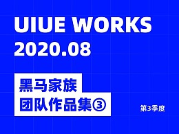 喜茶UI设计：探索设计师创意与设计风格案例精选