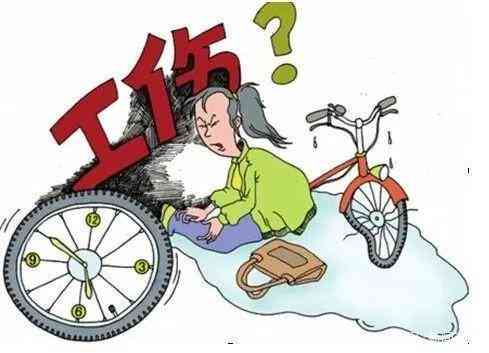 上班摔了一跤能认定工伤吗