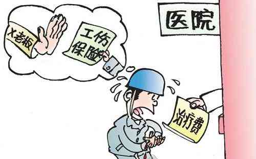 上班摔伤单位不认可：如何赔偿、投诉及应对老板不认工伤的问题