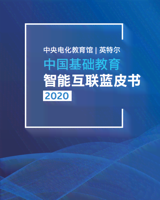AI辅助编写完整课题研究报告的智能软件解决方案：涵需求分析与写作技巧