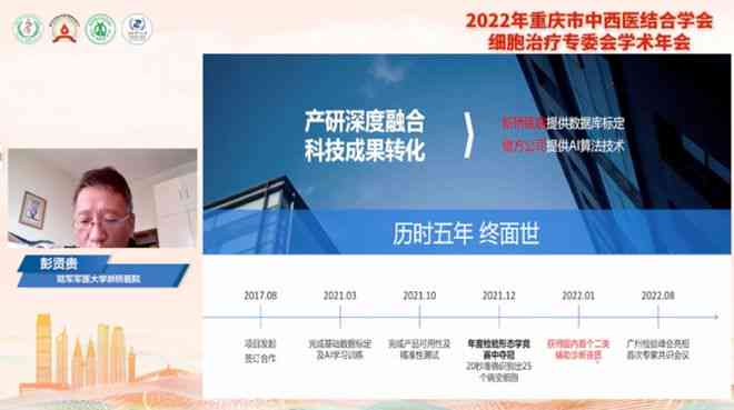 AI辅助编写完整课题研究报告的智能软件解决方案：涵需求分析与写作技巧