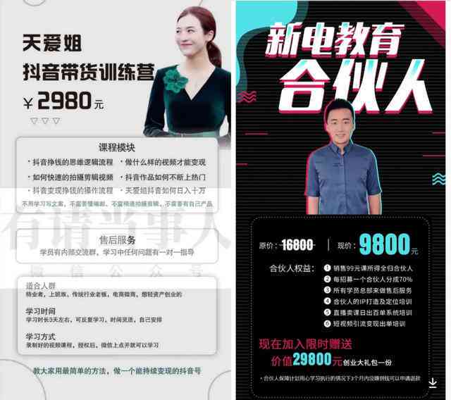 AI直播房产文案：吸引人的直播卖房话术、主播文案及房产直播标题大全
