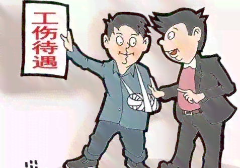 上班摔伤怎样认定工伤等级