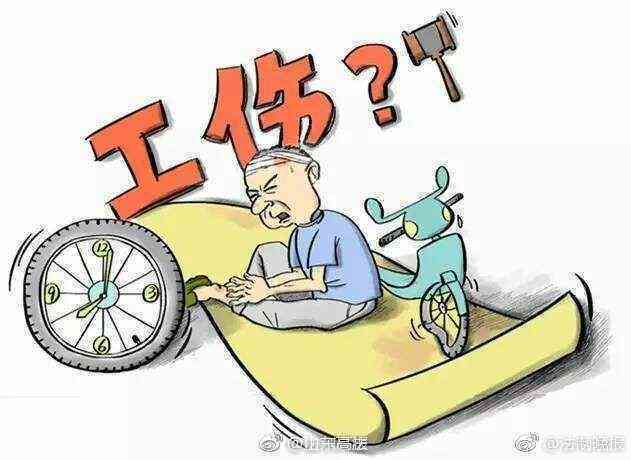 工伤认定全解析：不同上班路线对工伤判定的影响与计算方法