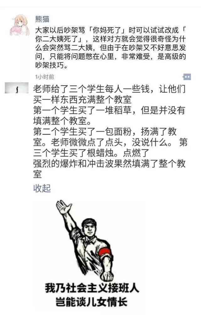 朋友圈发ai照片的文案搞笑：用爱情元素打造搞笑照片，让爱情与幽默共舞！