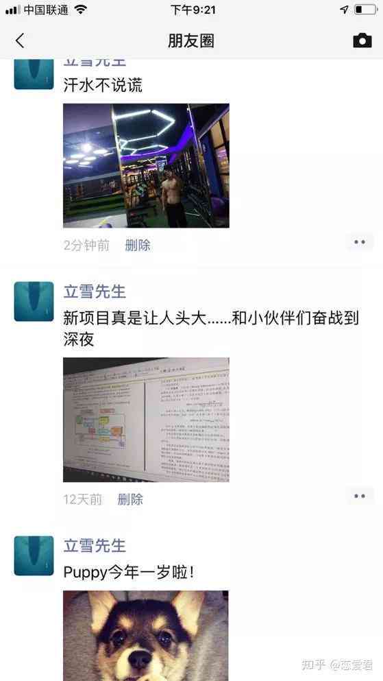 全面攻略：如何在朋友圈发布吸引眼球的精美照片与创意文案