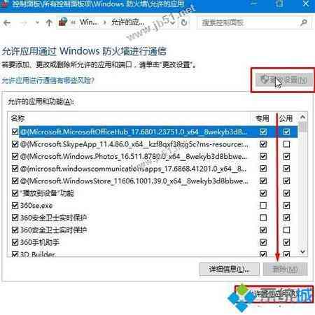 AI出现错误报告怎么办啊：解决方法与步骤详解
