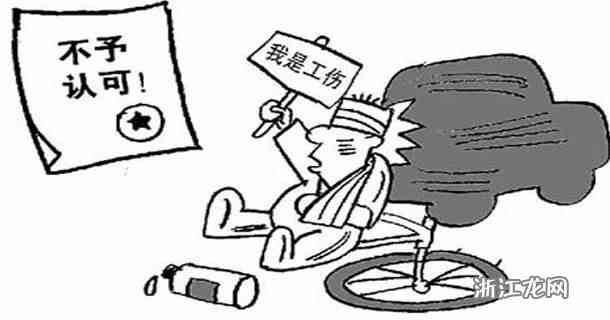 早退途中遭遇车祸，能否被认定为工伤情形探讨