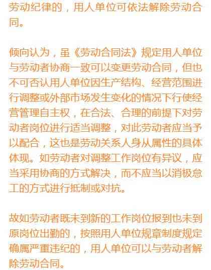 工伤认定：上班时遭遇树枝砸伤的详细判定标准与索赔指南