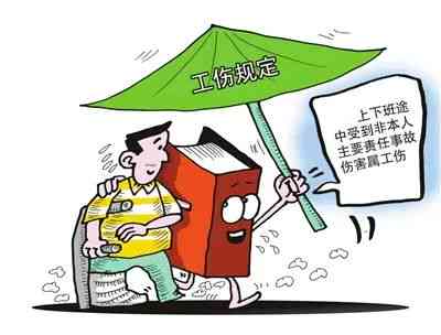 上班途中被树枝砸伤如何认定工伤及赔偿标准