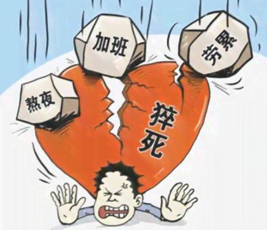 上班时被树枝砸伤认定工伤
