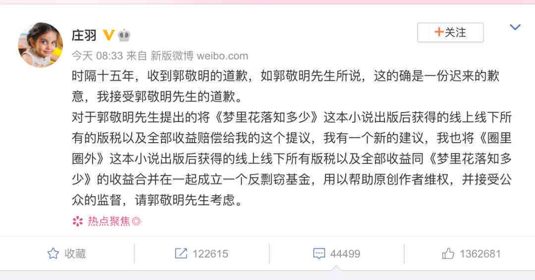 ai写作软件算抄袭嘛怎么办：如何界定原创性与应对抄袭问题