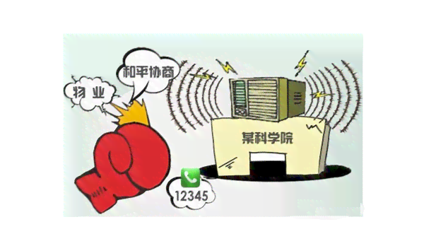 单位对于员工上班时间突发疾病应承担哪些法律责任与义务