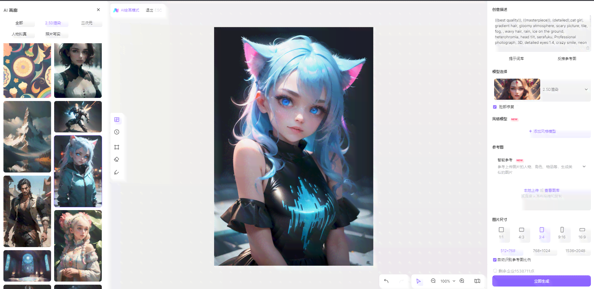 全面评测：2023年大型AI创作软件推荐与比较