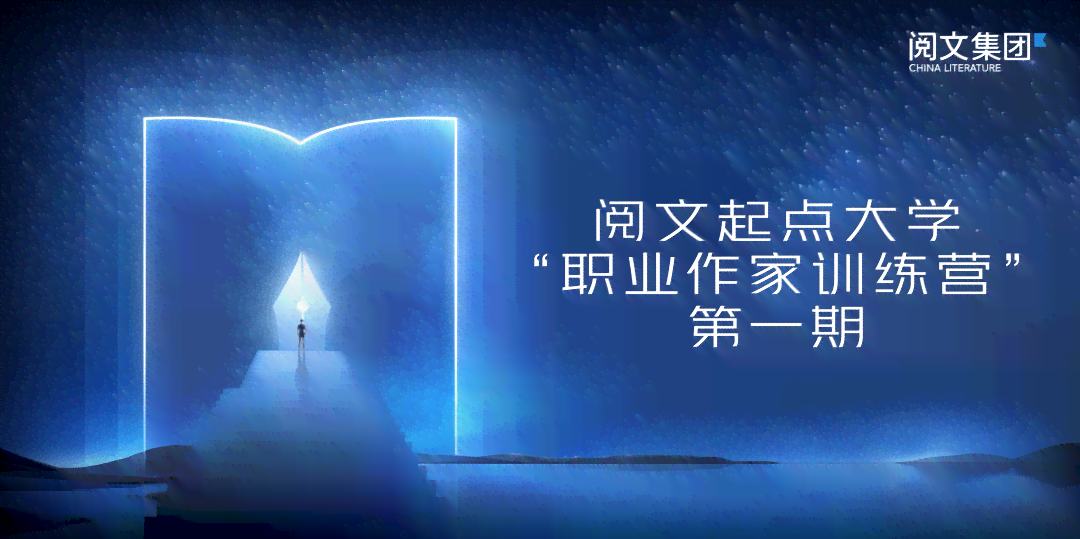 全方位智能写作助手：一键解决文章创作、编辑与优化需求