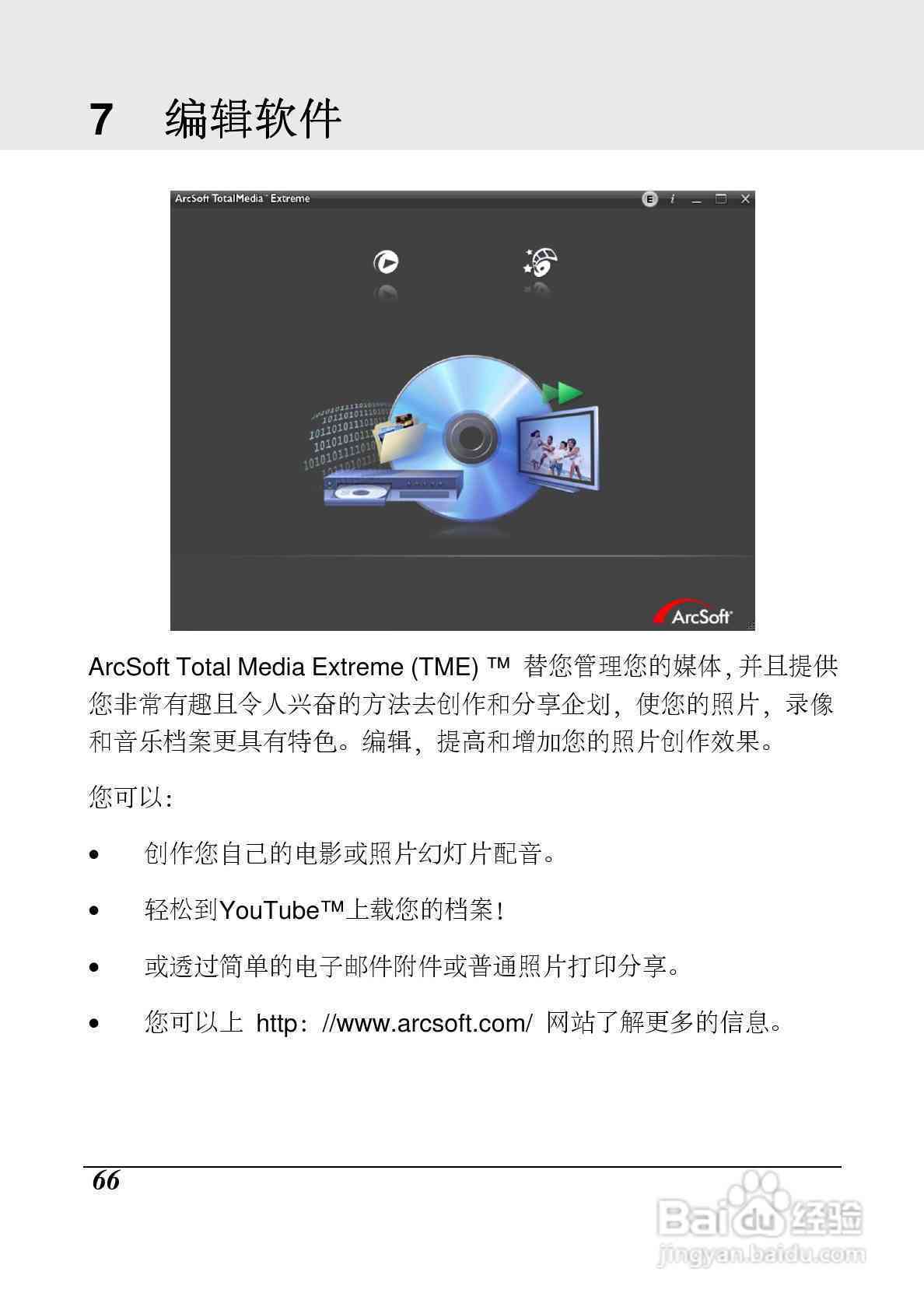 AI写作助手使用指南：全面解析应用方法与常见问题解答
