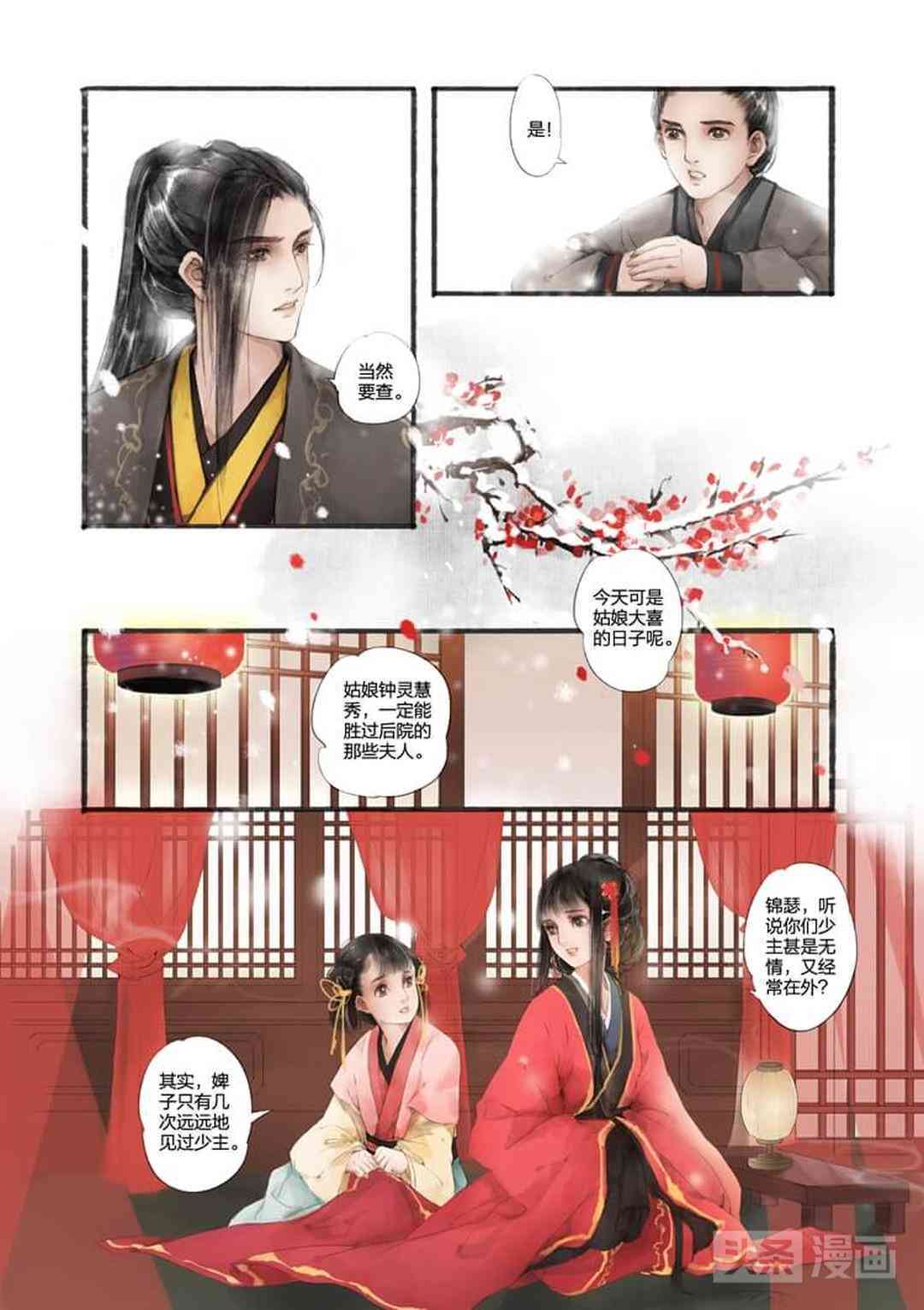 工作期间遭遇意外事故：探讨职场安全与事故处理全攻略