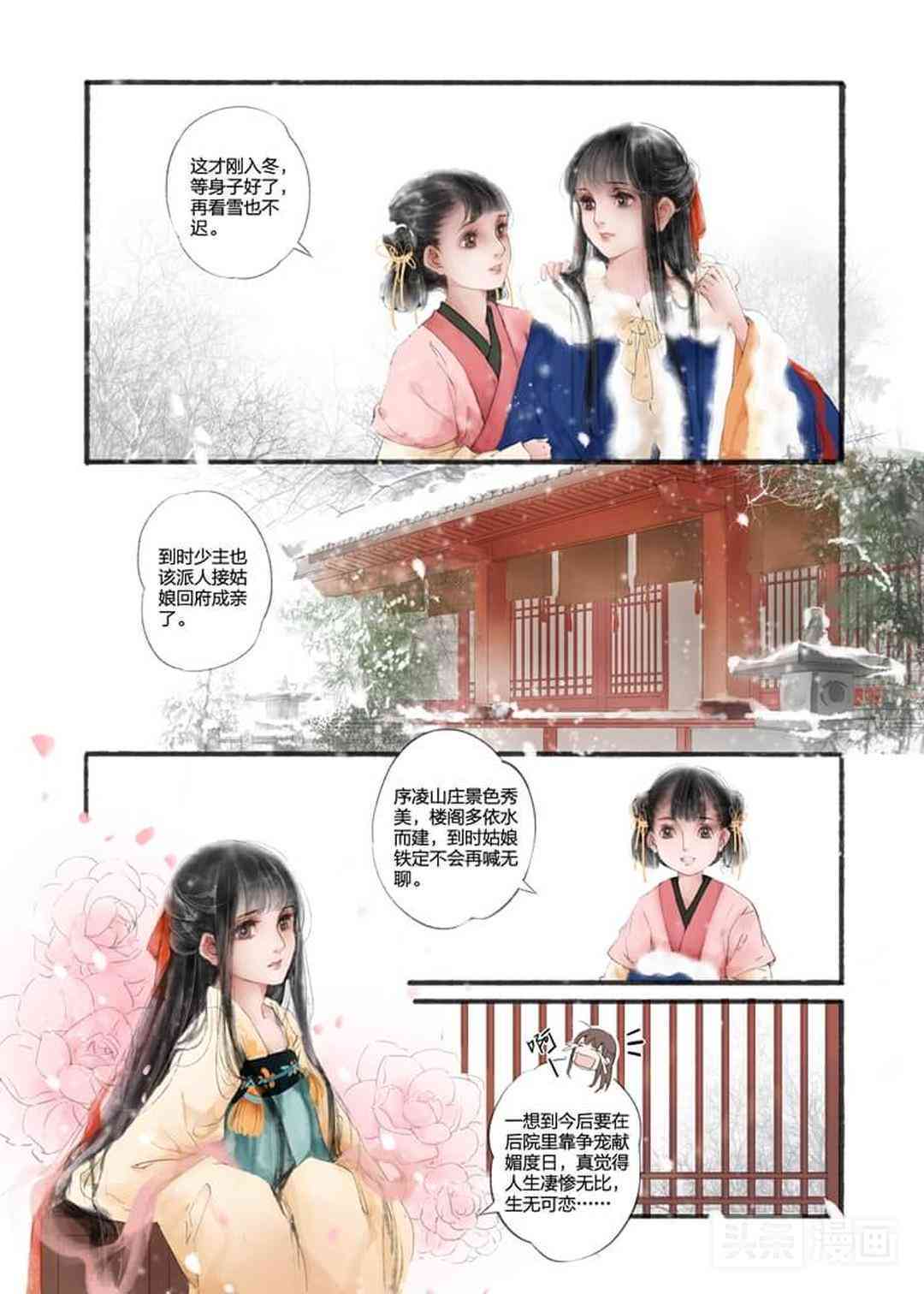 工作期间遭遇意外事故：探讨职场安全与事故处理全攻略