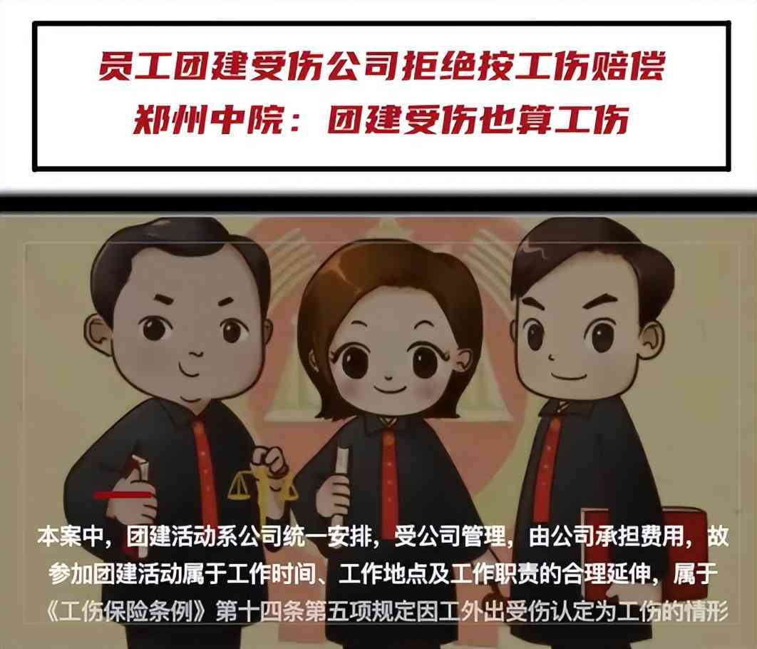 上班时间突然不认定工伤怎么赔偿：受伤公司不认、上班途中工伤处理指南