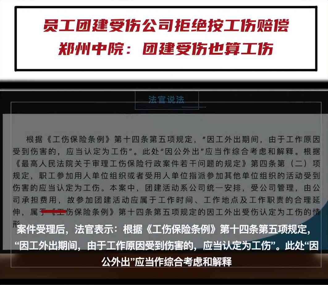 上班时间突然不认定工伤怎么赔偿：受伤公司不认、上班途中工伤处理指南