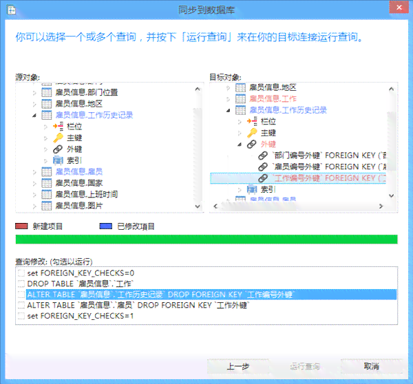 智能脚本怎么制作：从编写到自动脚本生成的全解析