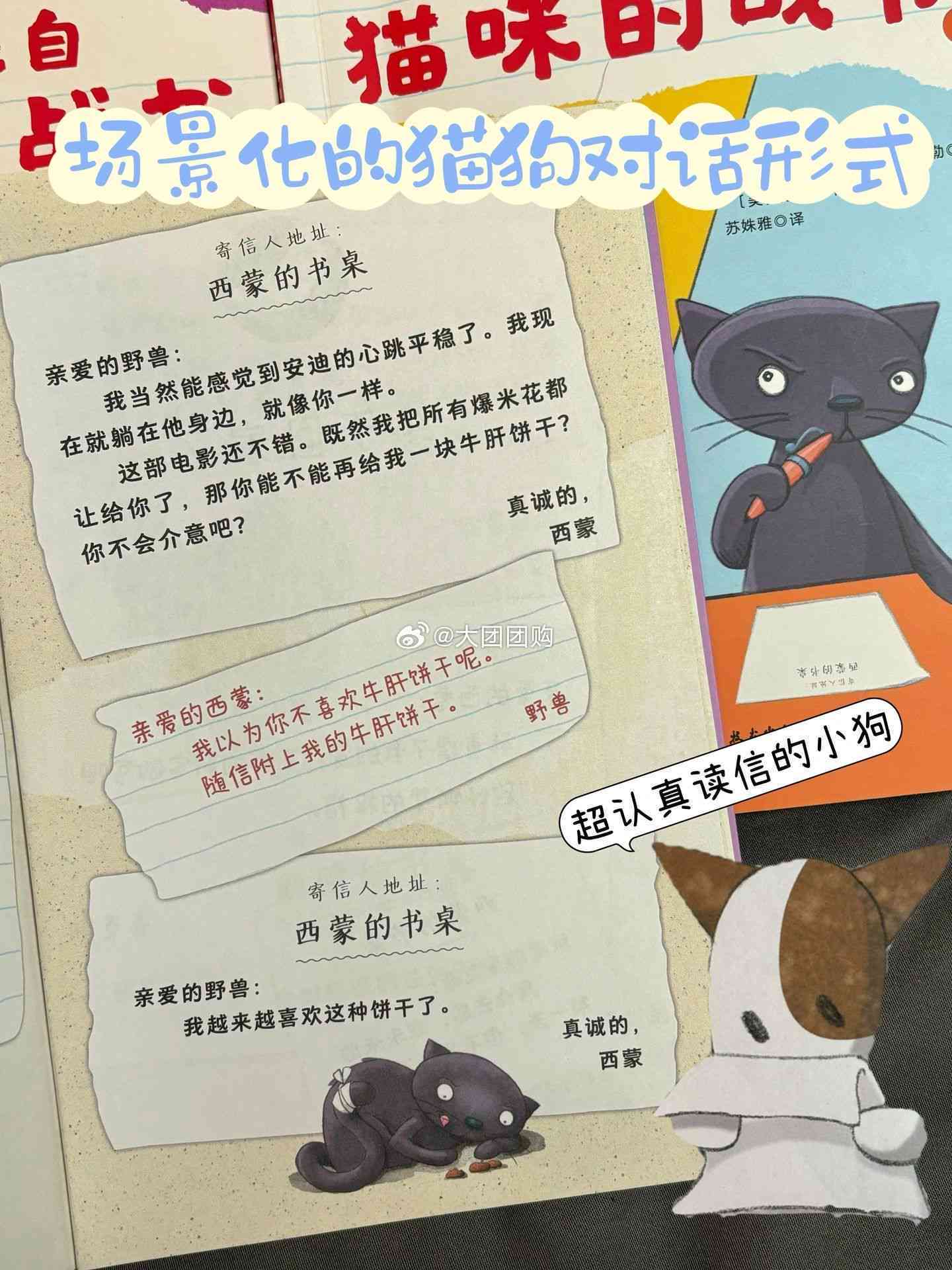 猫写作全攻略：从入门到精通，解决所有写作难题与技巧