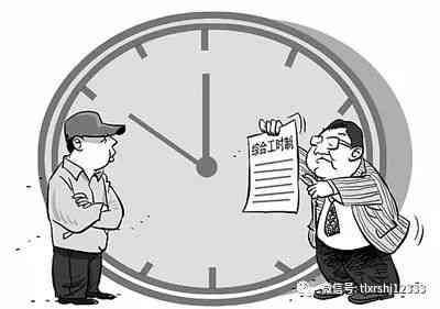 全面解析：如何准确界定上班时间及应对常见工作时疑问