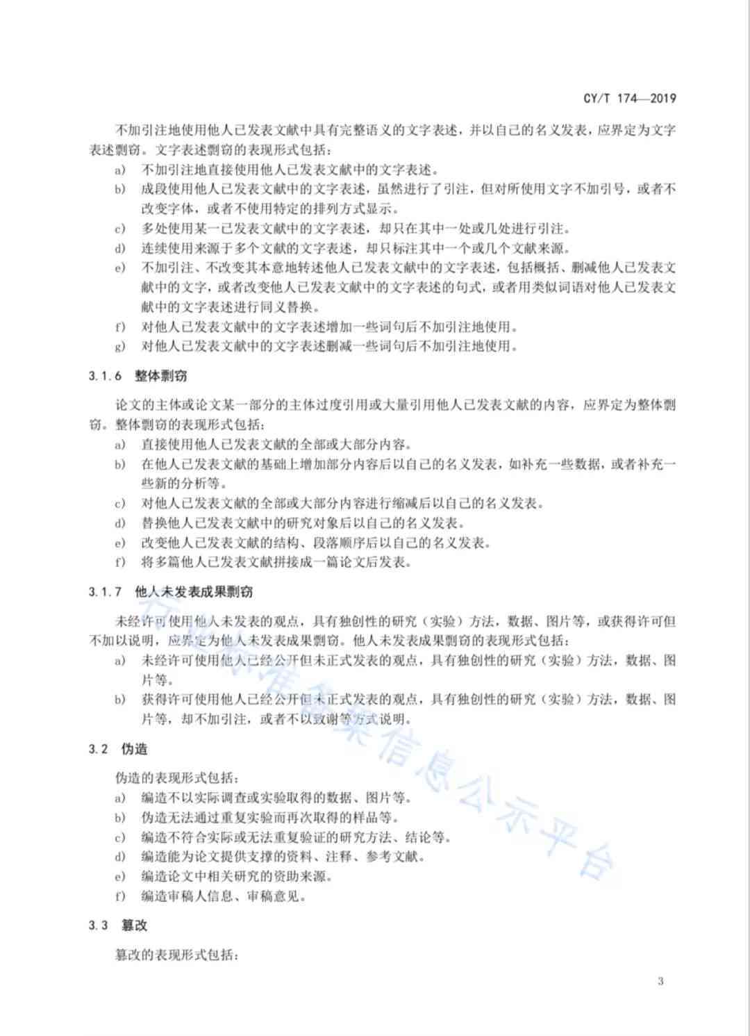 '高效合同撰写助手：2023年AI写作软件推荐与对比'