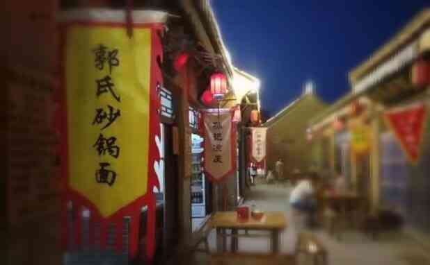 欢笑宴：经典春晚小品精选集锦