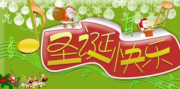 欢笑宴：经典春晚小品精选集锦
