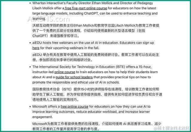 AI辅助编写完整学业报告：涵制作、格式、内容与技巧指南