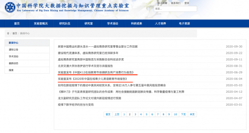 基于实验室监控AI算法的实验成果与分析报告