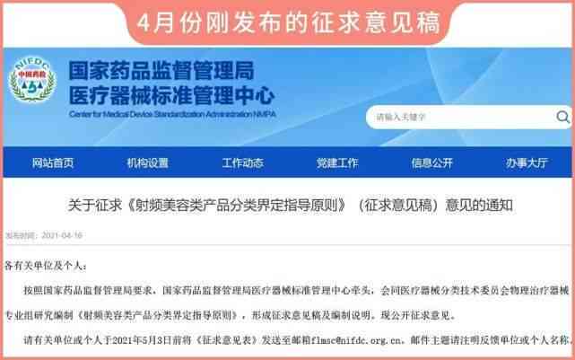 探究实验室监控结果有效性：多种验证方法的综合应用与实践