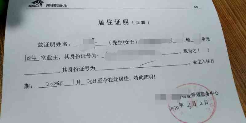 上班期间突发脑中风偏瘫，能否认定为工伤及所需证明材料全解析