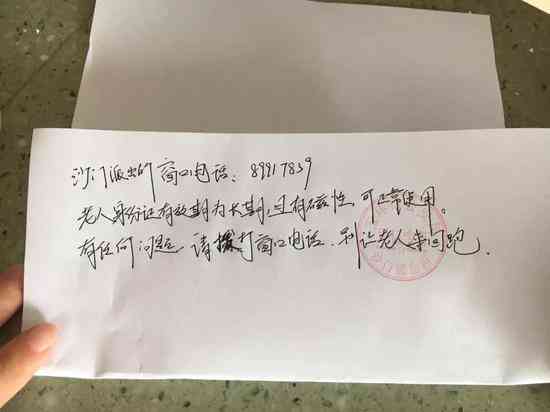 上班期间突发脑中风偏瘫，能否认定为工伤及所需证明材料全解析